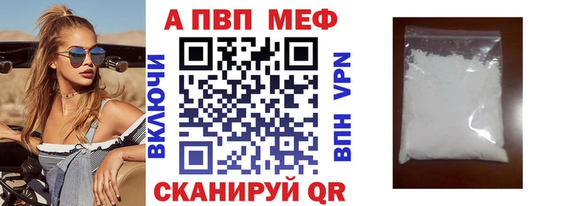 где купить наркоту  Белебей  APVP СК КРИС 
