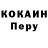 МЕТАДОН белоснежный Ebanymbos