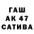 Кетамин VHQ Aidana Rakyshbai