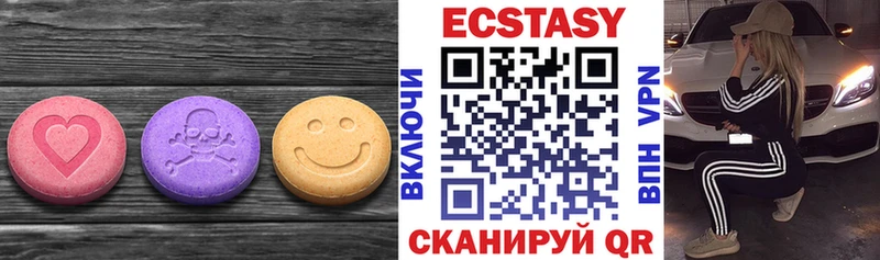 Экстази VHQ  OMG ONION  Белебей 