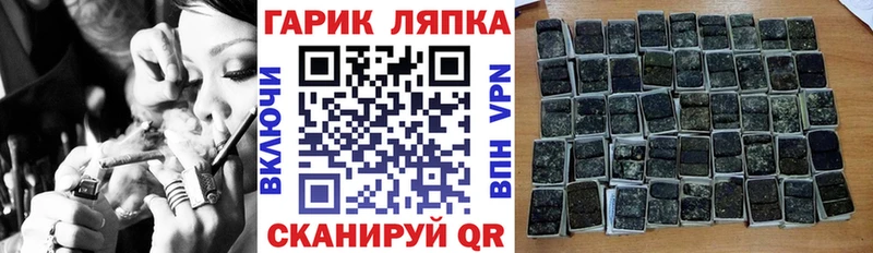 Гашиш Cannabis  Белебей 