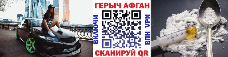 ГЕРОИН хмурый  shop официальный сайт  Белебей 