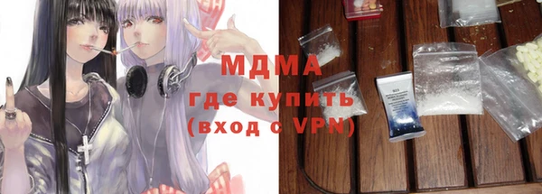 мдпв Белокуриха