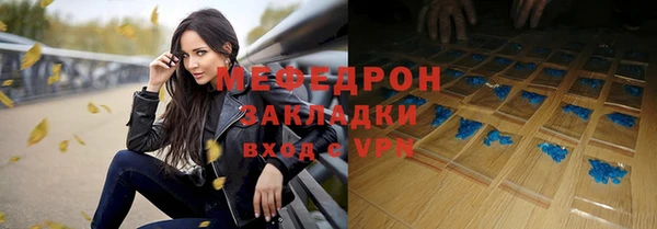 кристаллы Беломорск