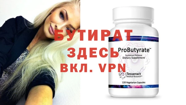кокс Балабаново