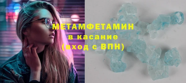 кристаллы Беломорск