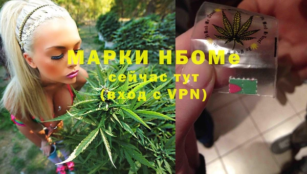 кристаллы Беломорск