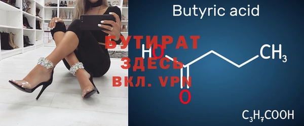 МДПВ Баксан