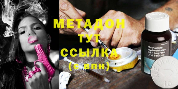 мдма Белоозёрский