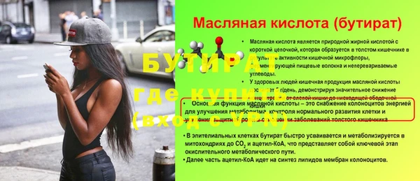 винт Арсеньев