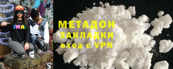 кристаллы Беломорск