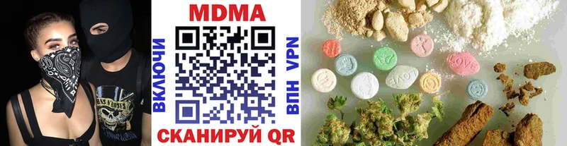 MDMA молли  Белебей 
