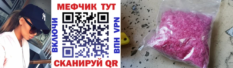 сколько стоит  Белебей  МЯУ-МЯУ VHQ 