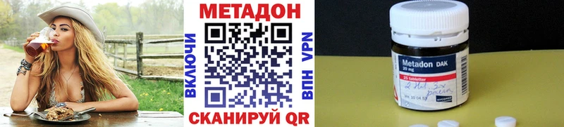 Метадон белоснежный  Белебей 
