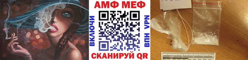 как найти закладки  Белебей  Первитин винт 