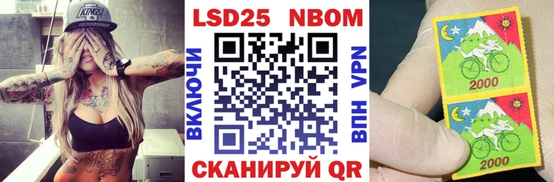 закладки Белебей Марки N-bome 1,5мг